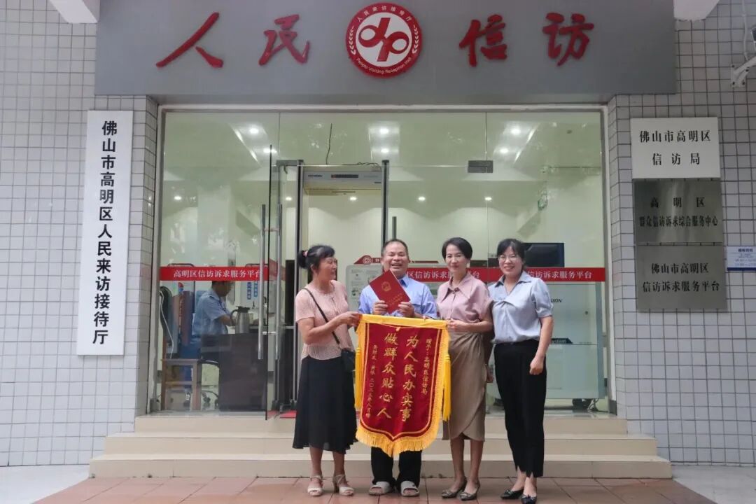 成功调解后，信访当事人送来锦旗表示感谢。