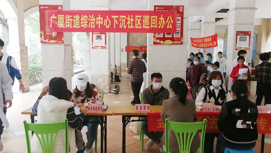 汕头市金平区广厦街道在社区开展综治中心下沉网格巡回办公活动。