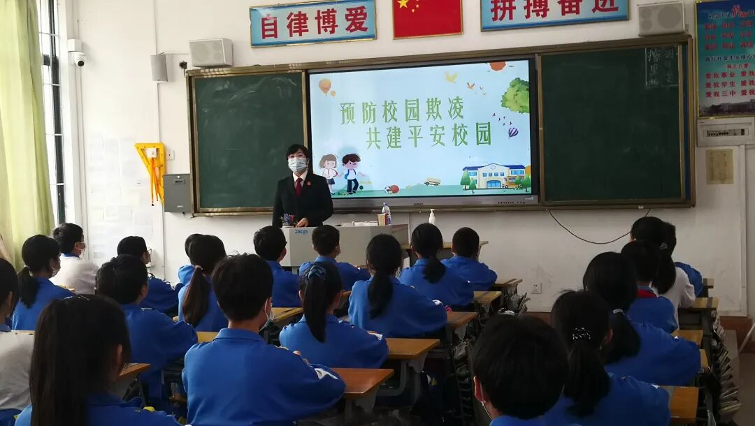 检察系统结对党员干部走进校园普法讲法。