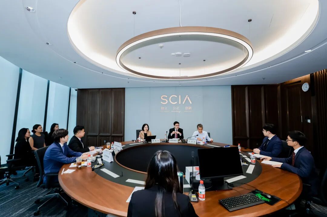 深圳国际仲裁院