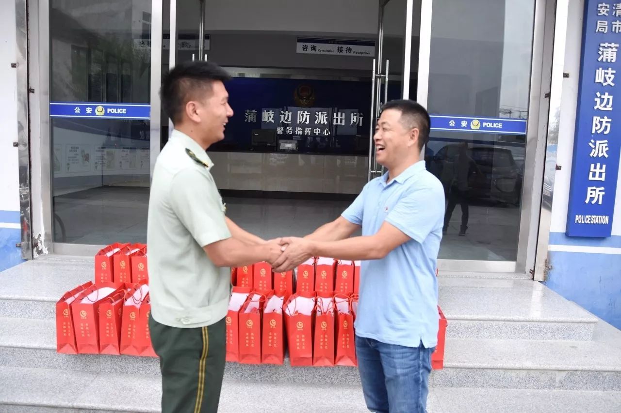 【会员传真】警民共建鱼水情 嘉华房产为蒲岐边防派出所民警送中