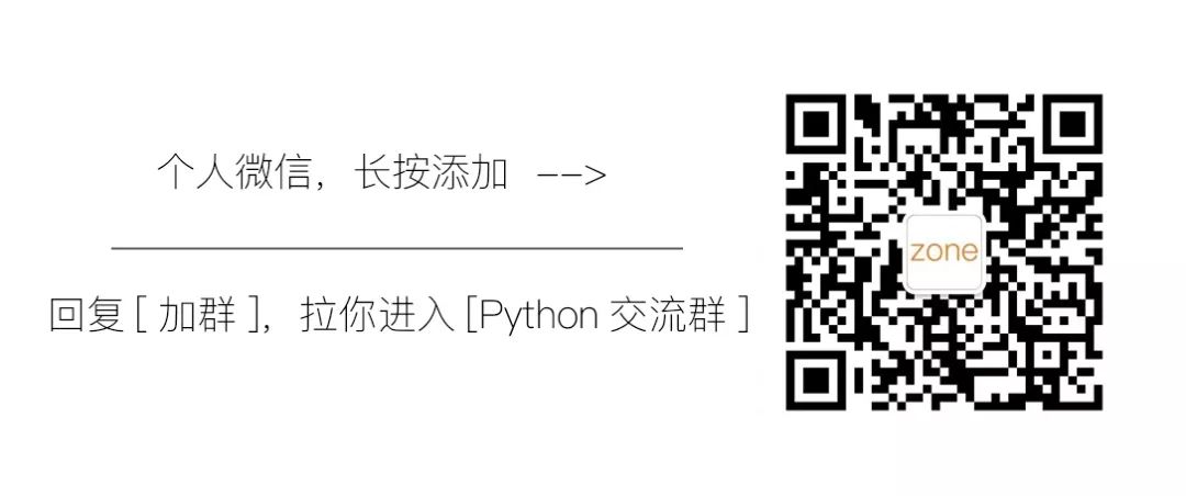 Python自動搶票升級第三版，小白也可以運行的搶票程序 科技 第12張