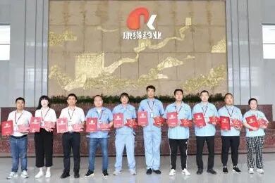 智能通络怎么使用【党建创新十佳案例】康缘集团：“强心通络、培元固本”用党建+中医药学智慧促进公司高质量发展_https://www.jmylbn.com_新闻资讯_第13张