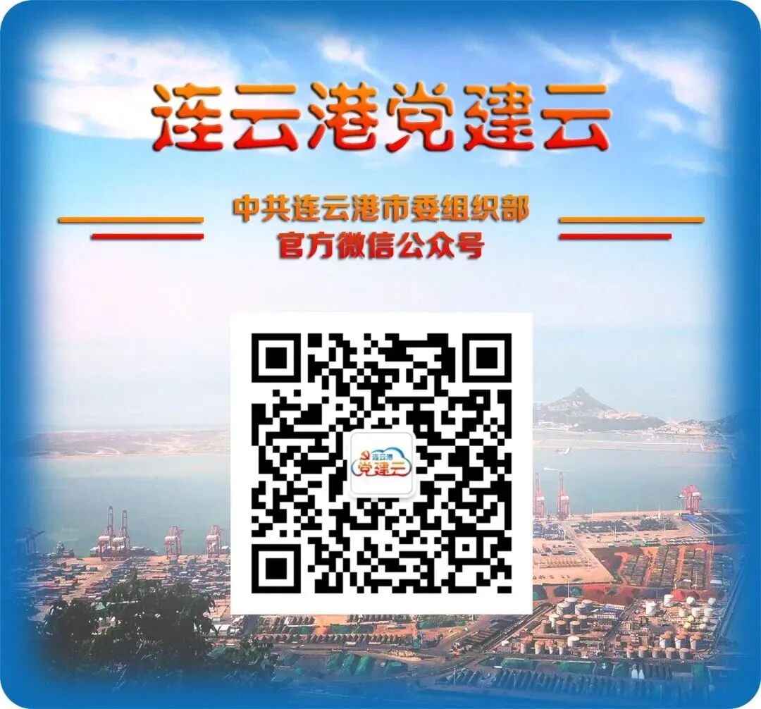 智能通络怎么使用【党建创新十佳案例】康缘集团：“强心通络、培元固本”用党建+中医药学智慧促进公司高质量发展_https://www.jmylbn.com_新闻资讯_第24张