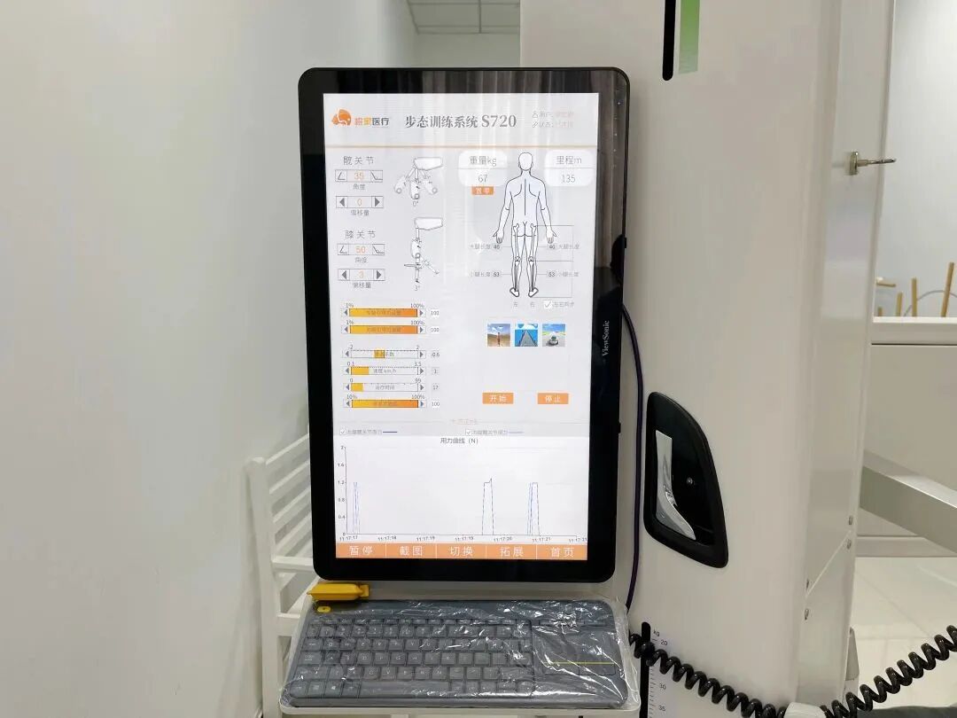 康复综合治疗仪怎么样科技赋能ll平凉市康复中心医院综合康复科之『脑病康复』『心肺康复』设备配置_https://www.jmylbn.com_新闻资讯_第7张