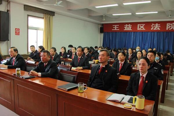 王益区法院组织干警收听收看党的二十大开幕会直播