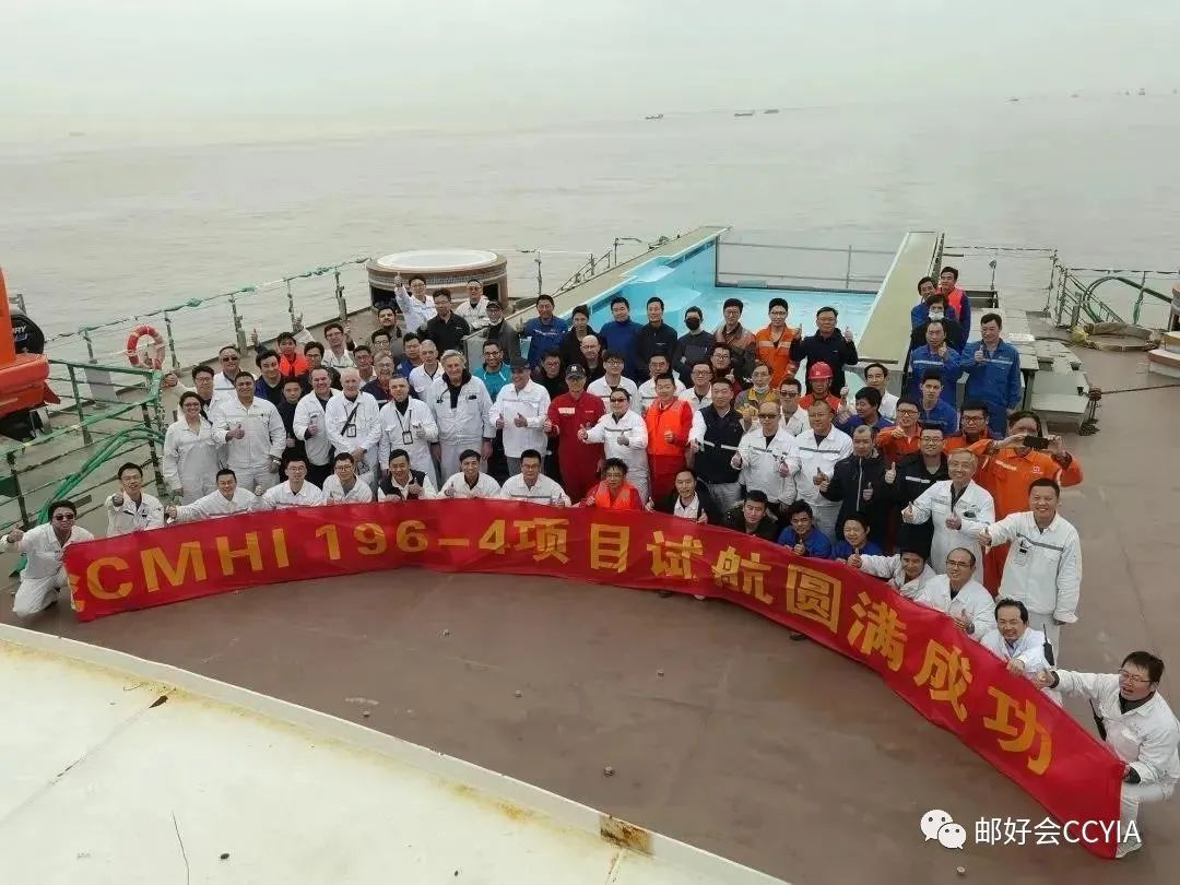招商工业海门基地极地探险邮轮CMHI-196-3/4项目试航顺利归来-中国邮轮网