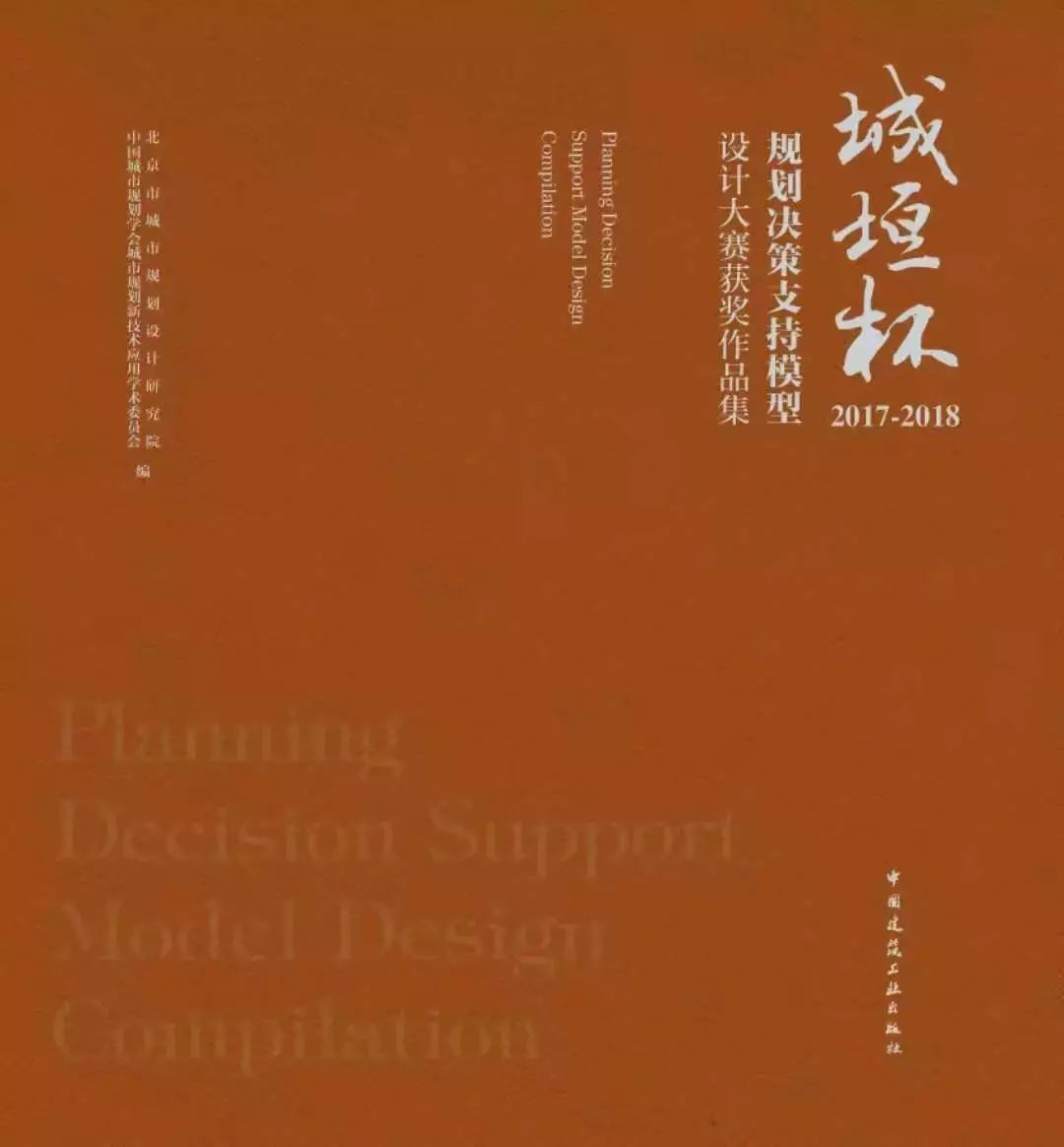 【模型咖】黃玲：關於總規的量化分析模型建設丨城市數據派 家居 第18張