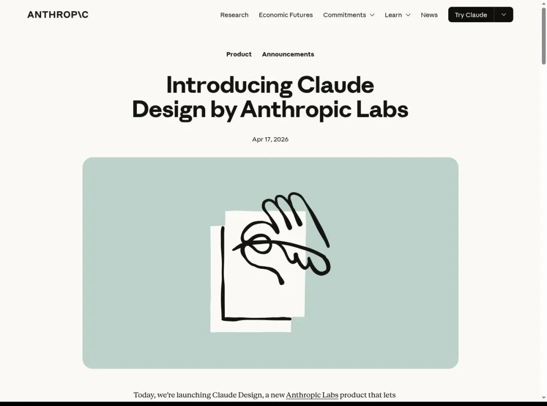 Claude Design 工作流示意图