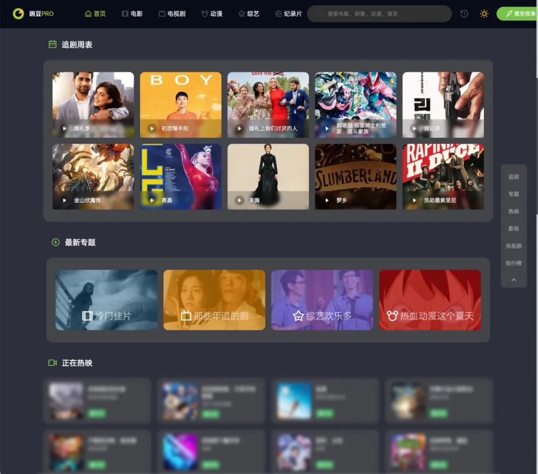 超清看 P 网站！你们懂的！！！！