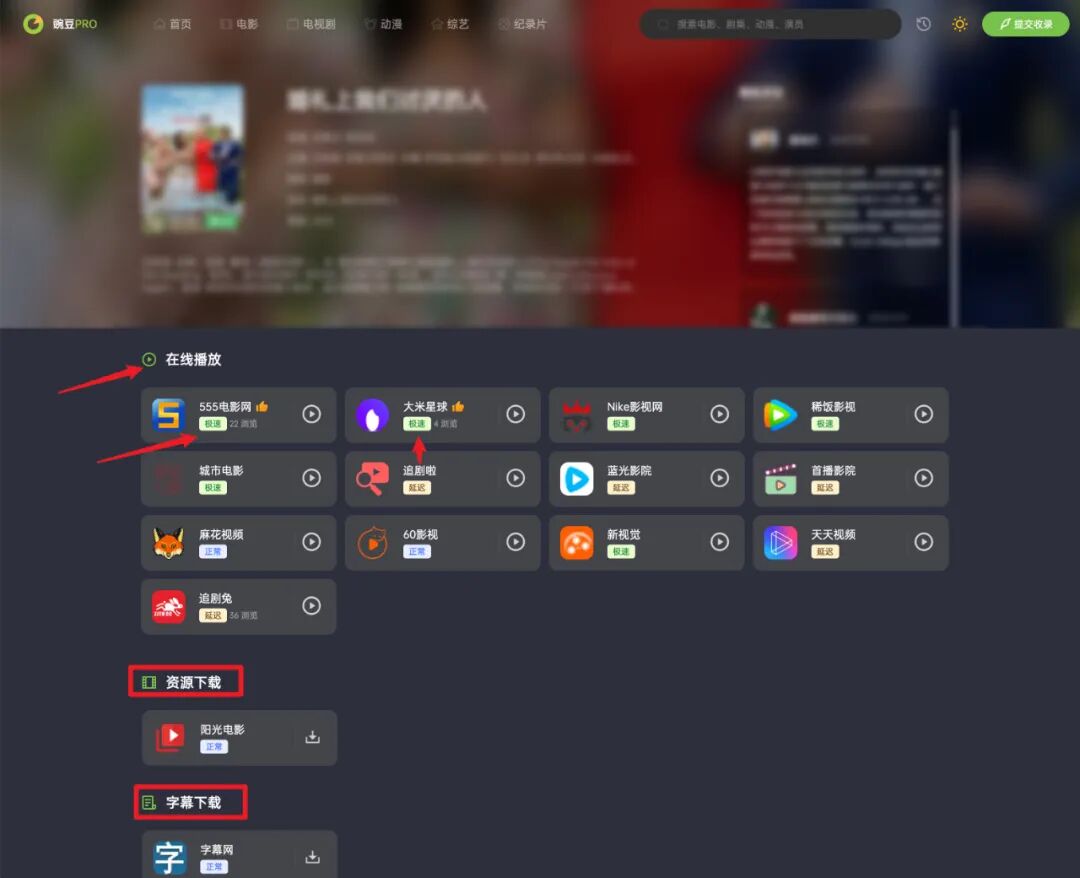 超清看 P 网站！你们懂的！！！！