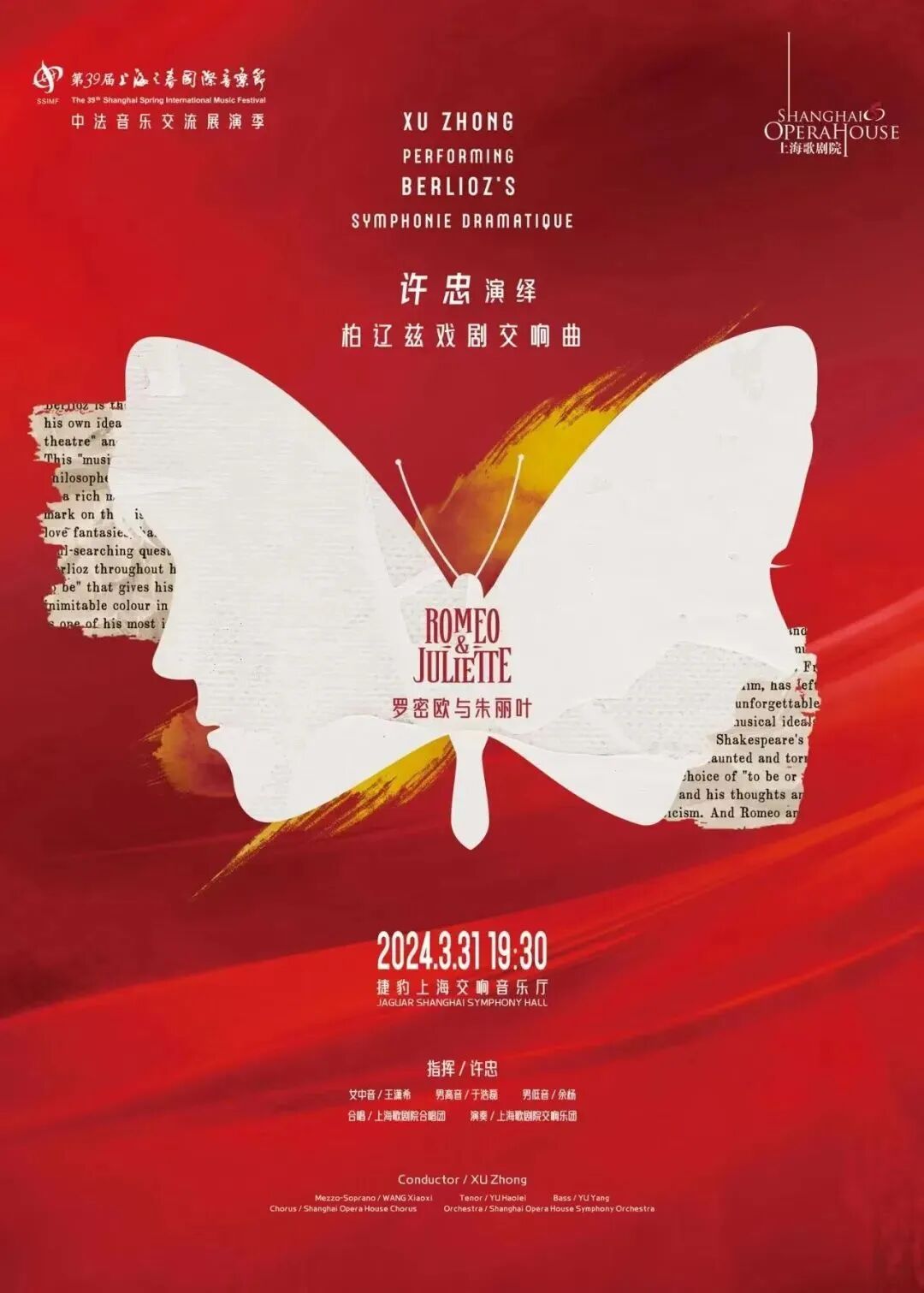 外环隧道施工高中学业水平考试报名本周提示来了