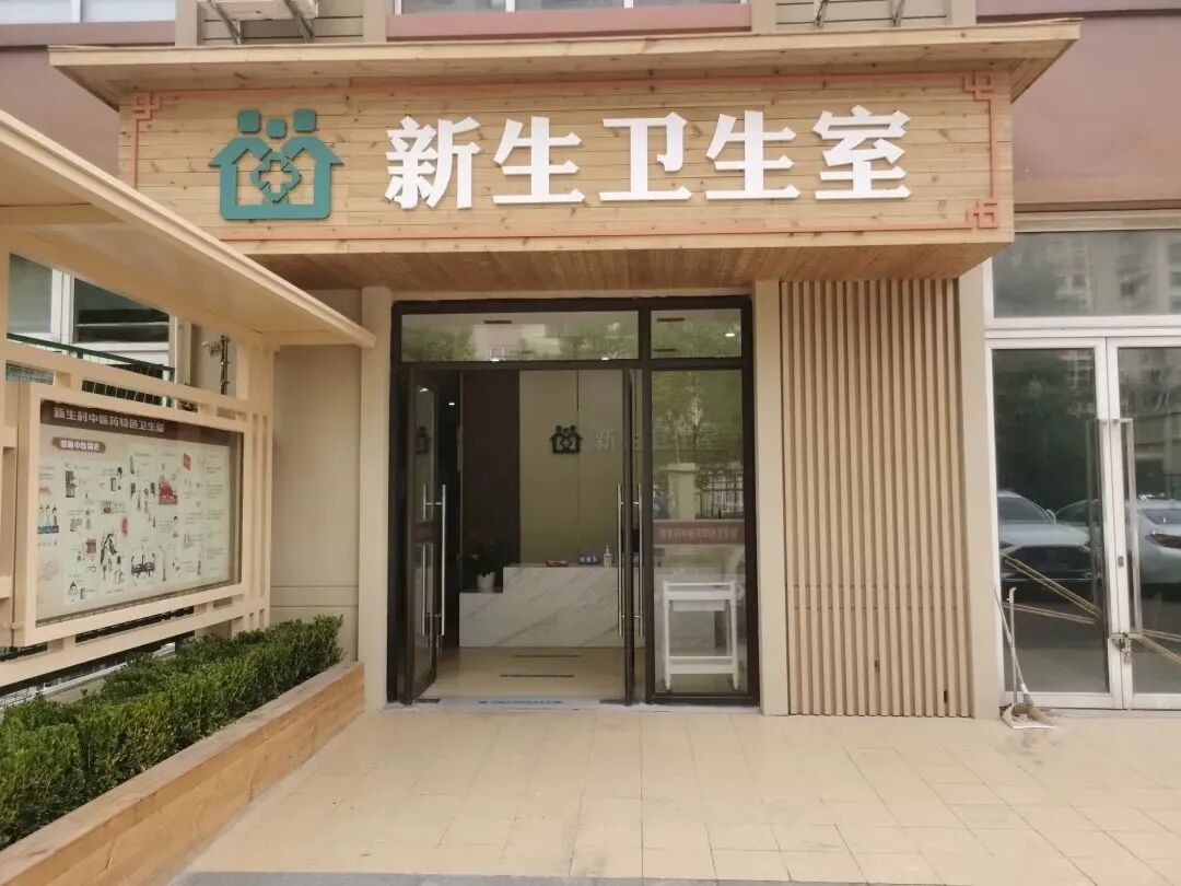 中药熏蒸床用什么药好家门口的中医药特色示范社区卫生服务站，江镇社区新生村卫生室上榜啦，一起来看看~_https://www.jmylbn.com_新闻资讯_第3张