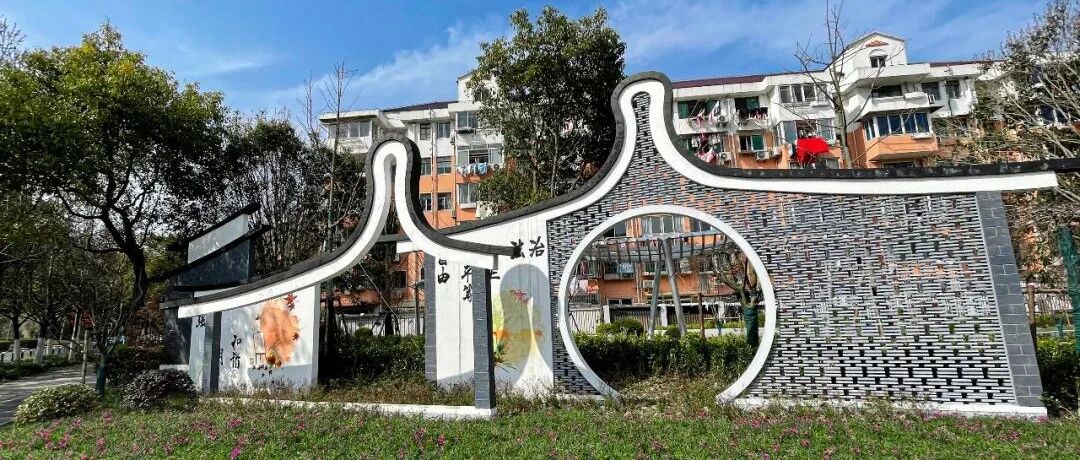 浦东这片美丽街区，春有朝晖秋有霞光，还有多彩的休闲步道，快来逛吧→