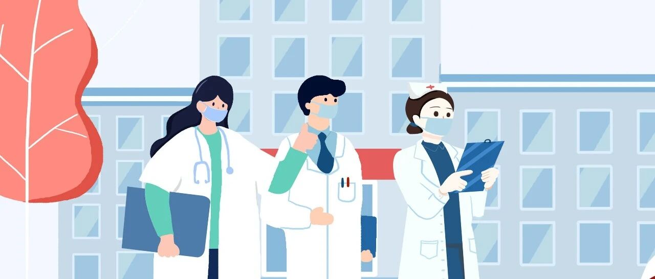 2020年浦东新区卫生健康系统专业人员招聘啦！共招460人→