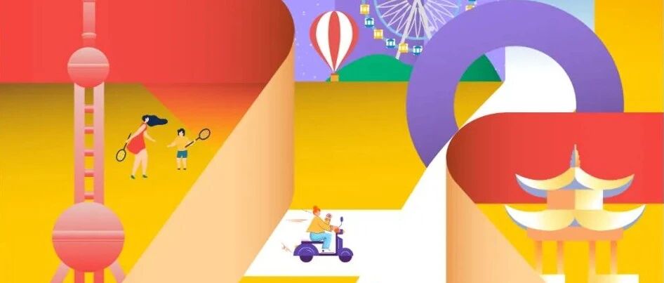 “好看”+“好用”！最美公共文化空间大赛升级至“全国版”