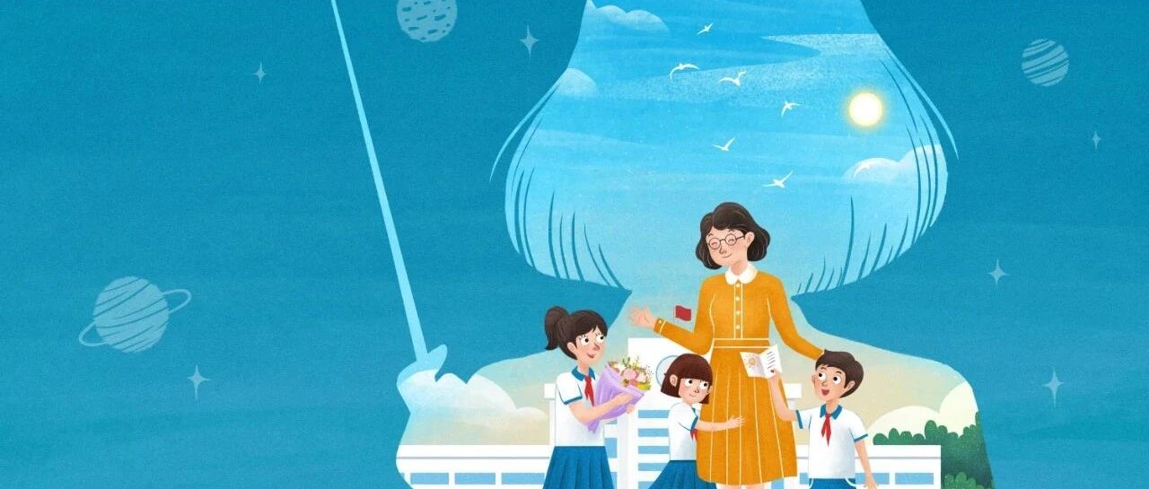 祝贺！浦东20位校园长荣膺重磅奖项