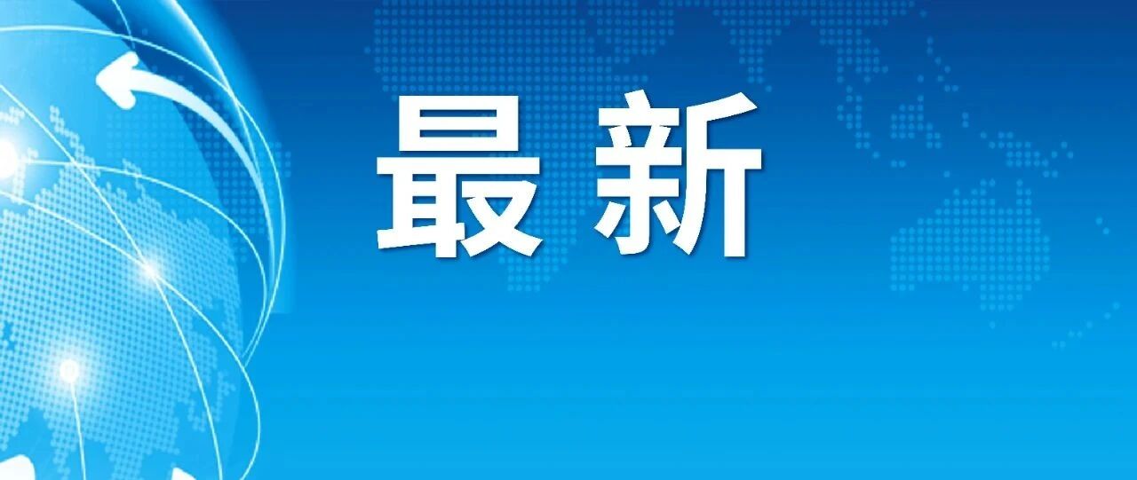 浦东新增4家三级医院！都有谁？小布带你看→