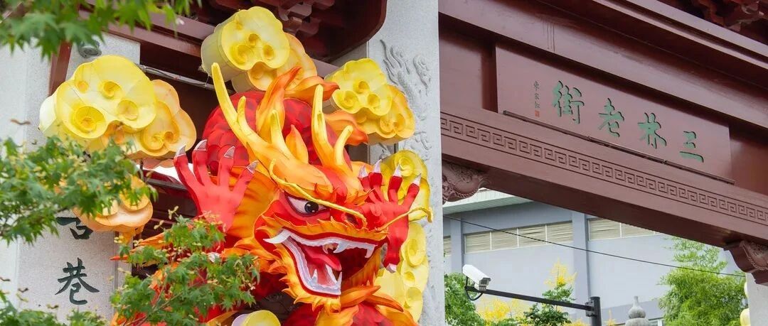 隐藏在闹市中的“千年老街”，长假不来逛逛吗？