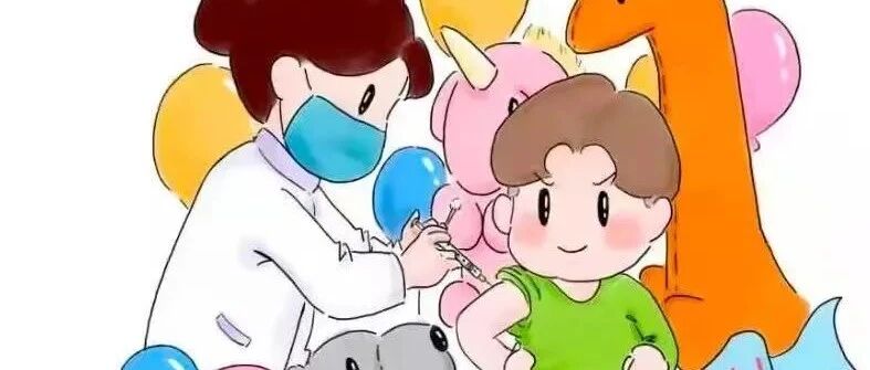这个双休日，浦东6~11岁人群集中“苗苗苗”！哪里接种，如何预约？戳→