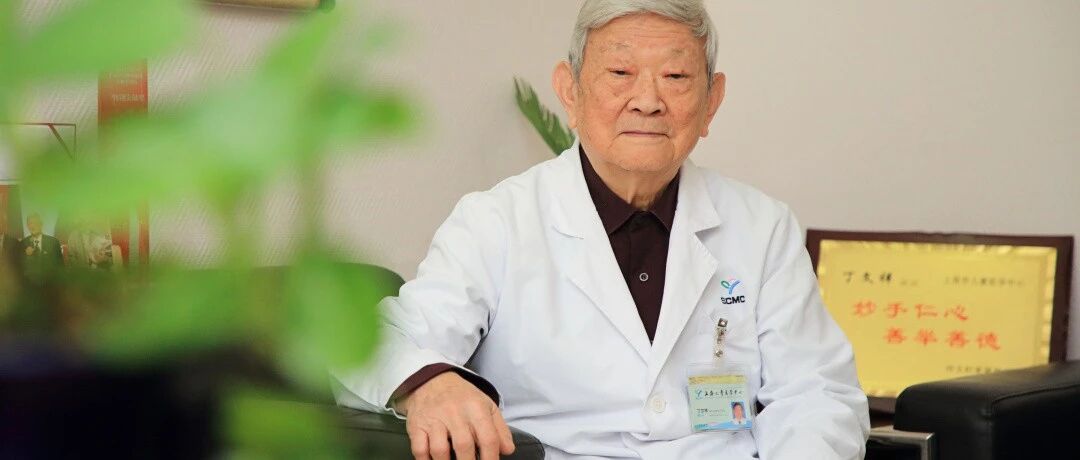 2020中国“最美医生”：92岁仍开门诊，“每个孩子我都想救！”
