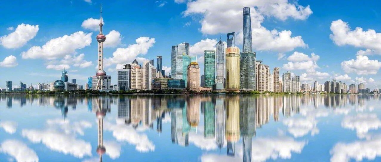 第十三届陆家嘴论坛开幕！“大咖”共话“全球大变局下的中国金融改革与开放”