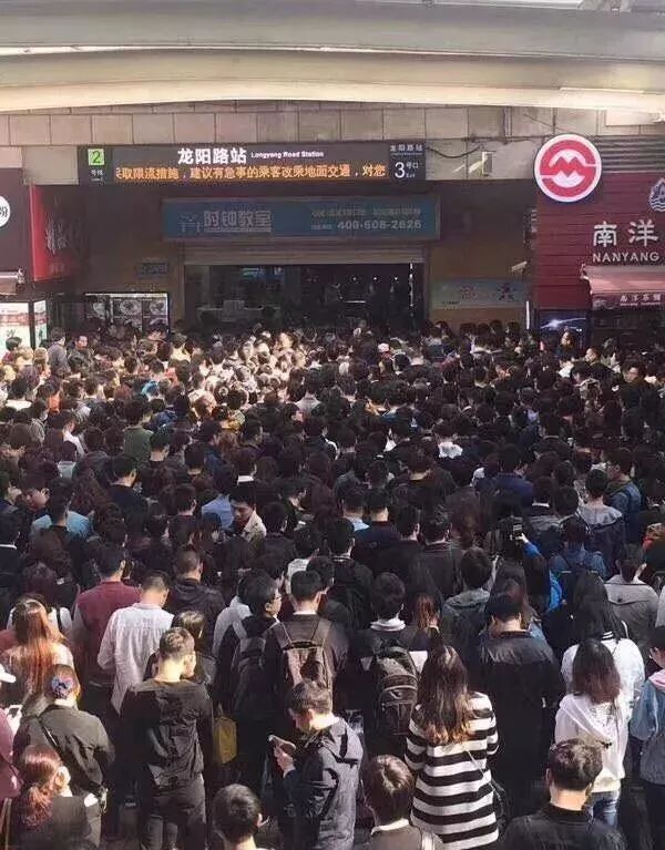 上海地铁2号线4月25日早高峰故障超4小时 经历了什么?