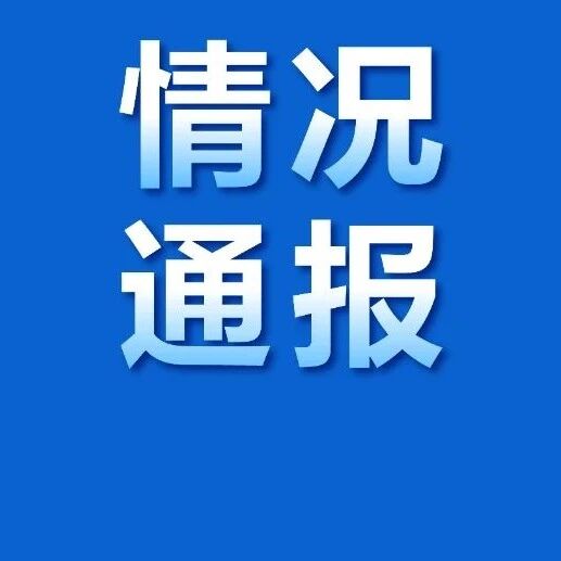3月10日（0-24时）上海新增11例本土新冠肺炎确诊病例，新增64例本土无症状感染者，新增32例境外输入病例