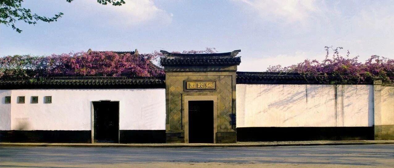 国庆旅游大优惠！近1000家景区免费、打折！拙政园、虎丘等知名园林可享1元游