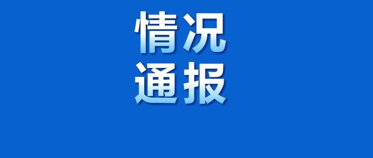 1月13日（0-24时）上海新增2例本土新冠肺炎确诊病例和3例本土无症状感染者（昨天已发布），新增30例境外输入确诊病例