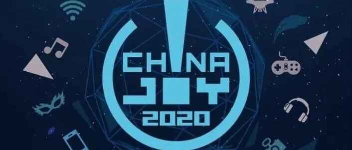 ChinaJoy本周五浦东开幕！收藏这份攻略，小布带你双线逛展→