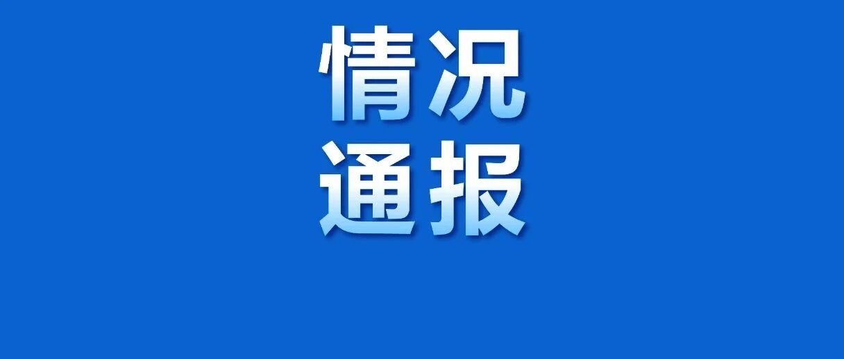 12月18日（0-24时）上海无新增本土新冠肺炎确诊病例，新增本土无症状感染者1例，新增境外输入确诊病例14例
