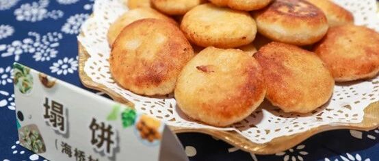 软糯Q弹，可甜可咸！浦东“老底子”的米道，你还记得吗