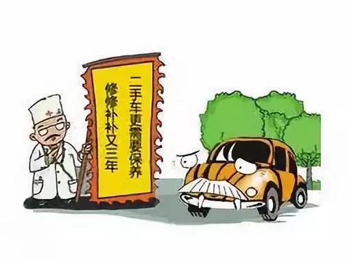 二手车保养知识——如何保养刚买的二手车？