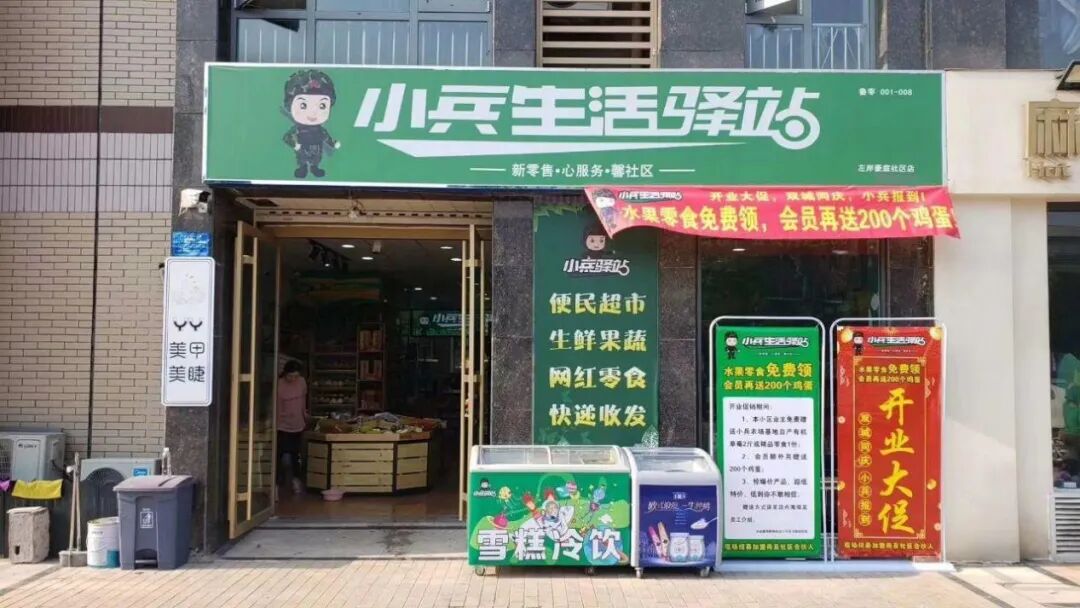 从月入三万到逃离撤退：宣称“加盟就赚钱”的快递驿站，已经无人接盘了