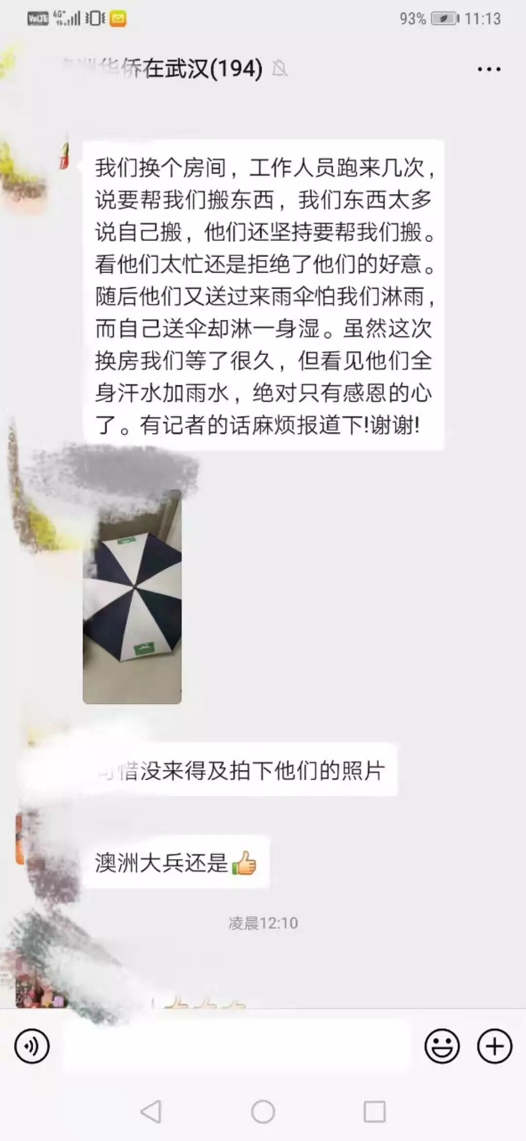 澳洲大兵把守，华人在澳洲被隔离的真相终于藏不住了（组图） - 33