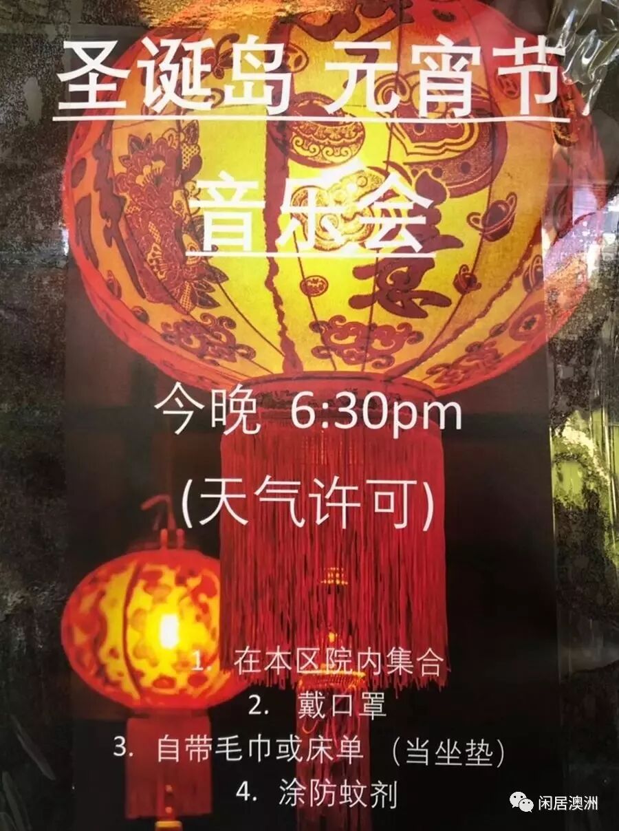 澳洲大兵把守，华人在澳洲被隔离的真相终于藏不住了（组图） - 48