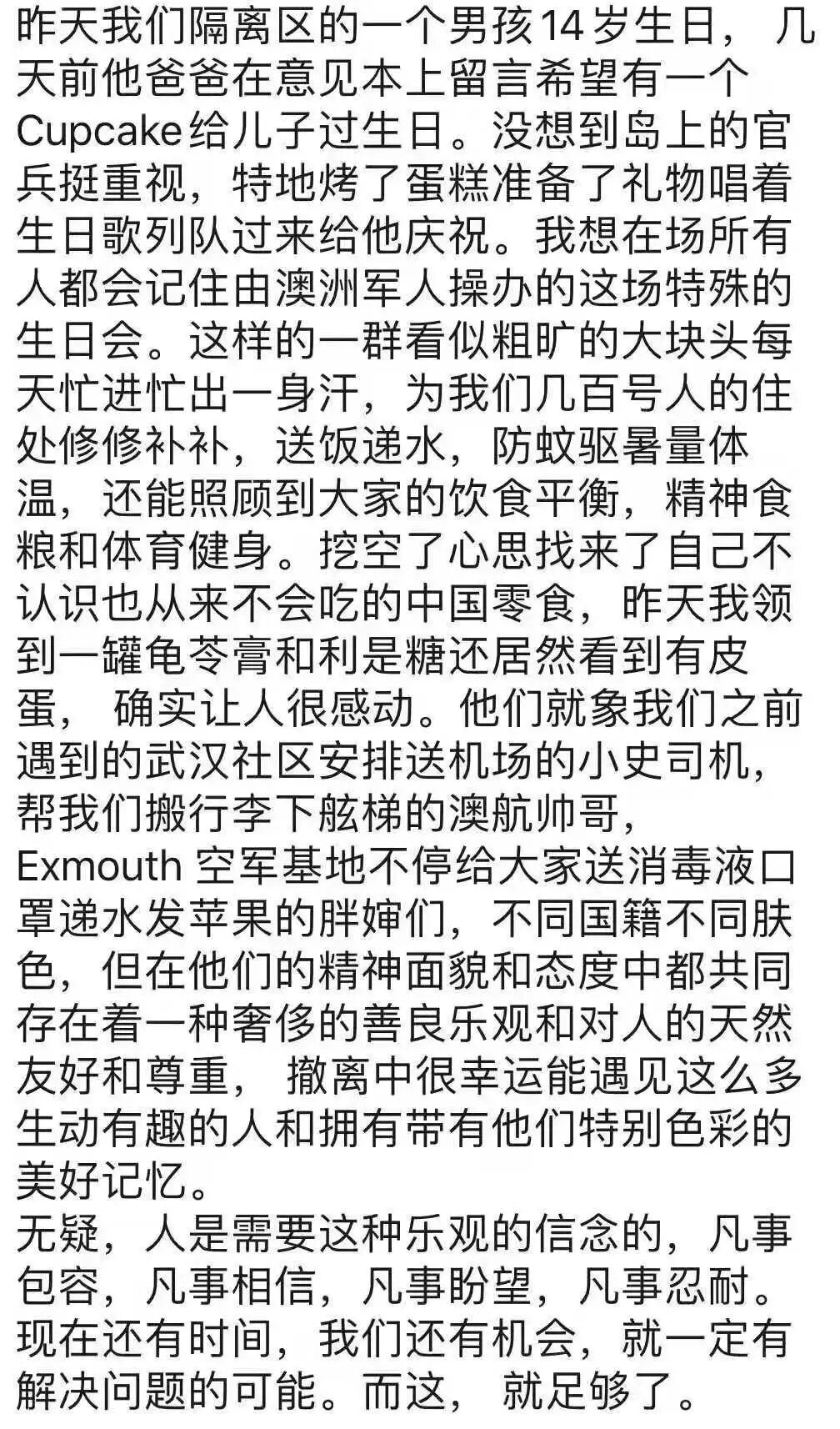 澳洲大兵把守，华人在澳洲被隔离的真相终于藏不住了（组图） - 47