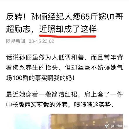 孙俪今天澄清的这件事，14位脱下衣服的澳洲妈妈已经回应了！ - 2