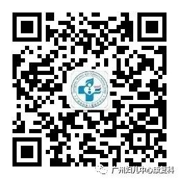 中频为什么能镇痛【康复小知识】中频电疗法_https://www.jmylbn.com_新闻资讯_第4张