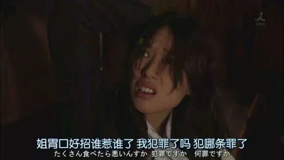 日剧台词,讲述人生的大实话。