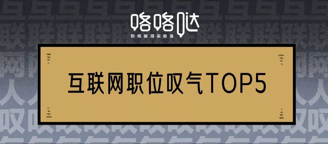 唉，為什麼這文案不是我寫的 職場 第18張