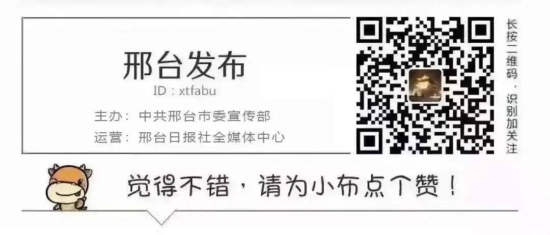 2025年06月09日邢台天气,本周天气：高温 雷阵雨！