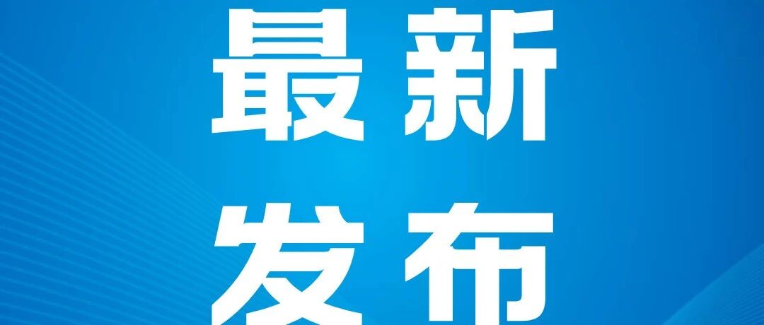 邢台：稳经济大盘 多措并举助力文旅行业恢复发展