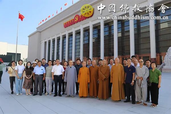 中国佛教协会组织参观“‘不忘初心、牢记使命’中国共产党历史展览”