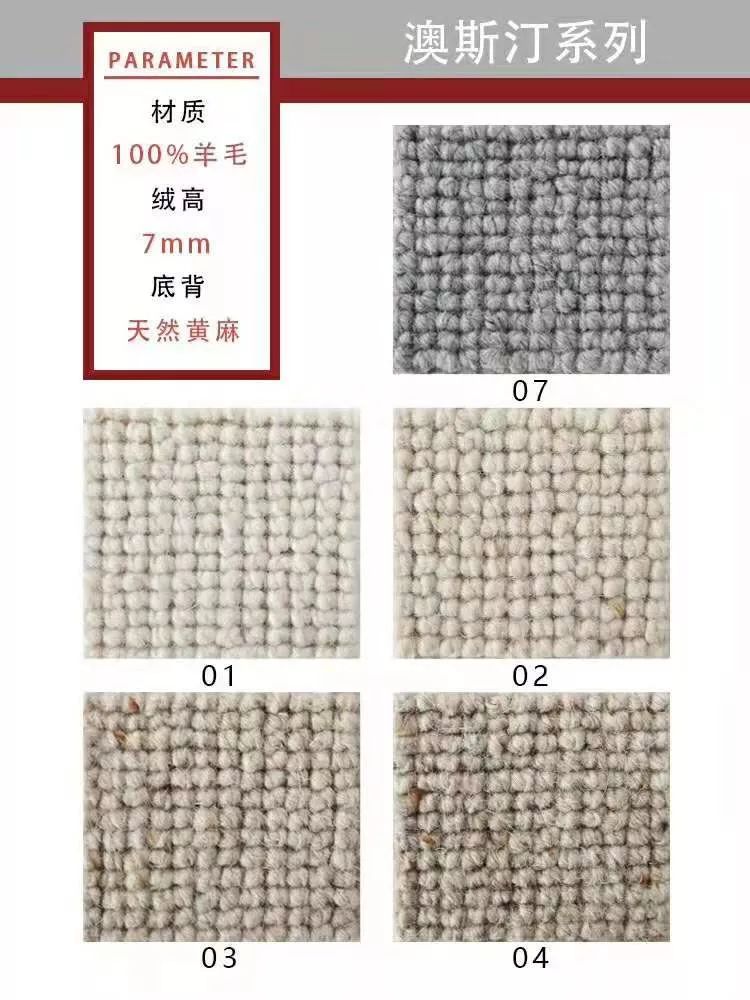地毯绒面纱线基本知识 羊毛 地毯大世界 微信公众号文章阅读 Wemp 地毯绒面纱线基本知识 羊毛 地毯大世界 微信公众号文章阅读 Wemp