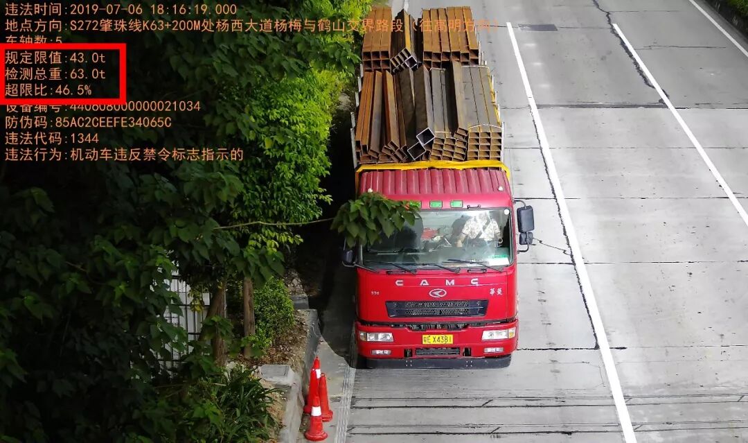 治超电警启用以来高明563辆次超限超载车被查