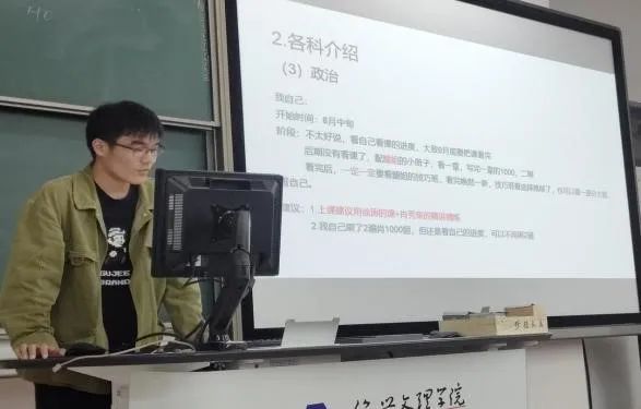 考研经验交流会心得_考研经验交流会心得500字_考研经验交流会观后感