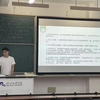 考研经验交流会观后感_考研经验交流会心得500字_考研经验交流会心得