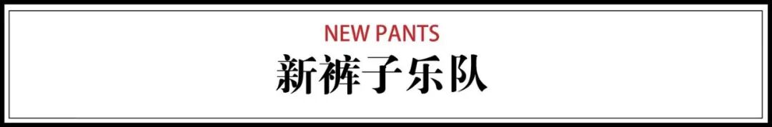 【深读】近10年最值得听的广东歌，听一首歌了解一个故事（组图） - 21